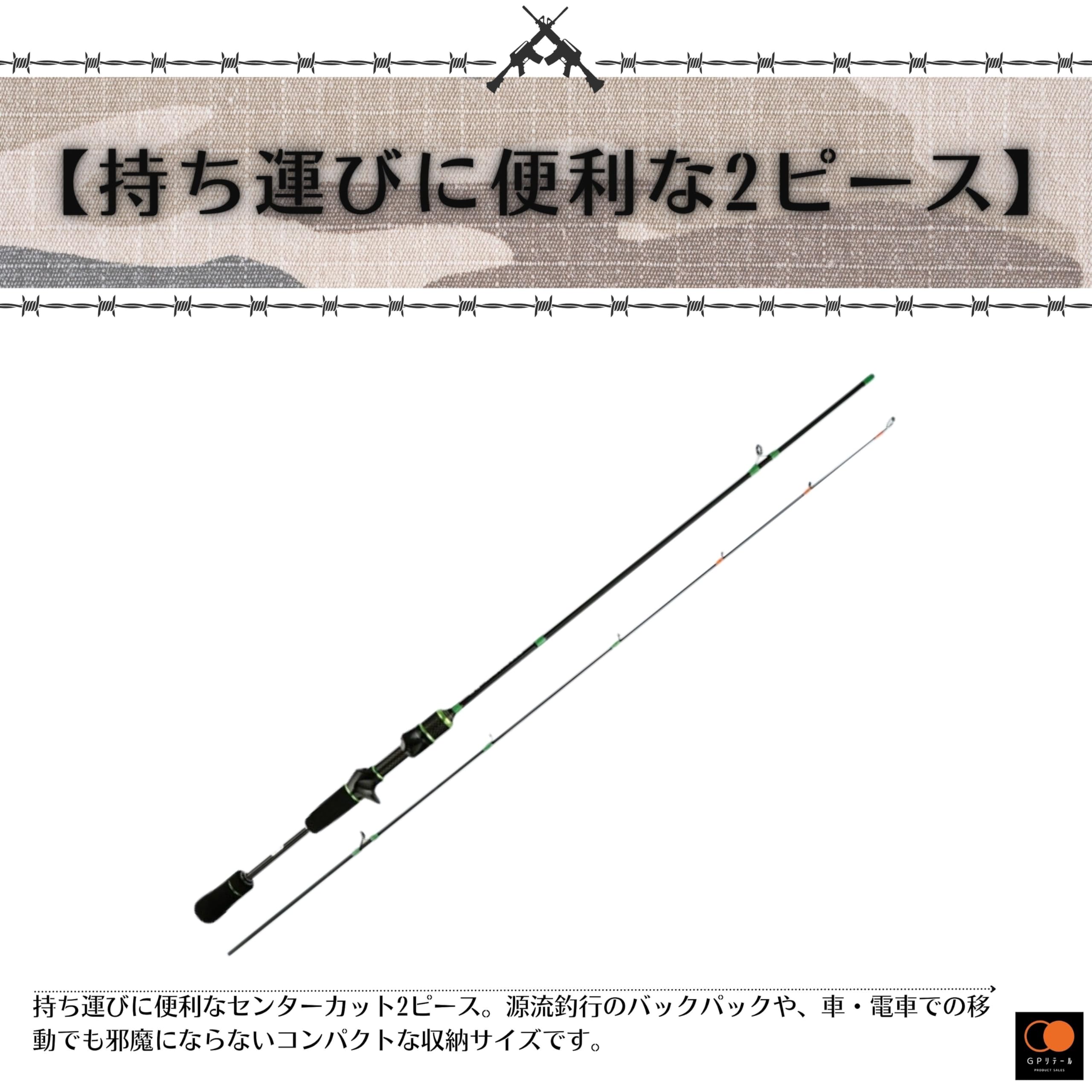 Amazon | GPリテール トラウトロッド 渓流竿 ヤマメ ニジマス 竿 UL 2